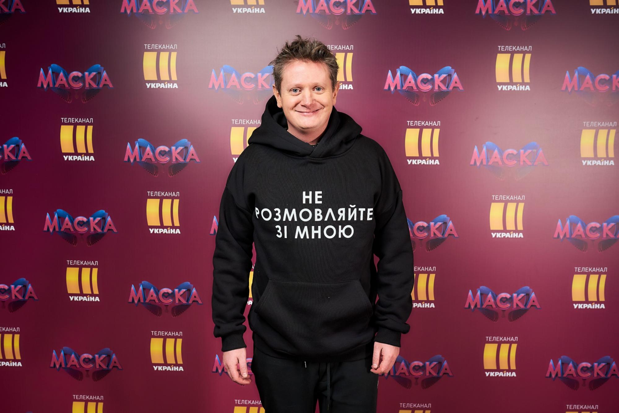 Відомий актор розповів про секрети шоу "Маска": приховував, як міг